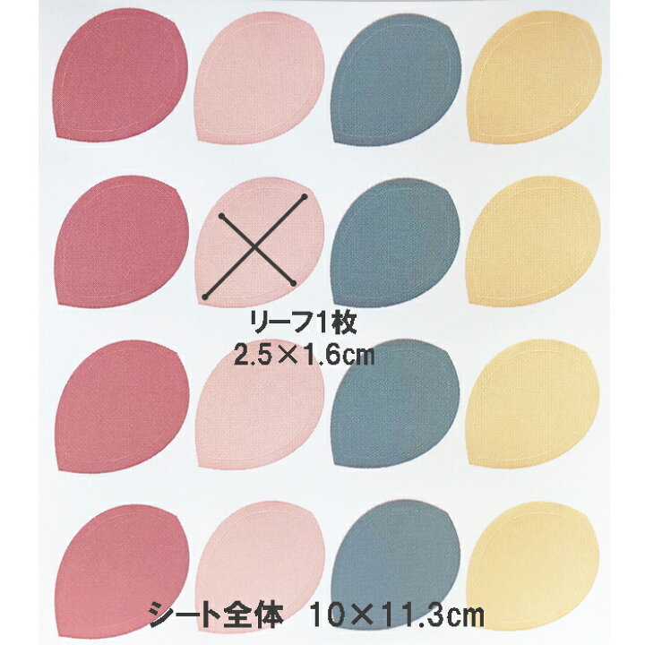 市場 ウェルカムボード用シール ハートマーク 金色 アスタリスク マークセット ビックリマーク アンド