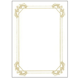 人前式結婚証明書（エタニティ）オリジナル用紙 1枚 追加用 約横21×縦29.7cm 人前結婚式誓約書用 白紙 飾り枠あり 結婚式 証明書 ペーパーアイテム 挙式 人前式 アレンジ