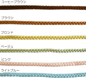 ドール ヘア 1色 1m 5パック ぬいぐるみ 人形 用 髪の毛 ブラウン ブロンド ベージュ ピンク ライトブルー 三つ編み 糸 ヘアカラー オリジナル人形 推し活 推しぬい ハンドメイド かわいい 手