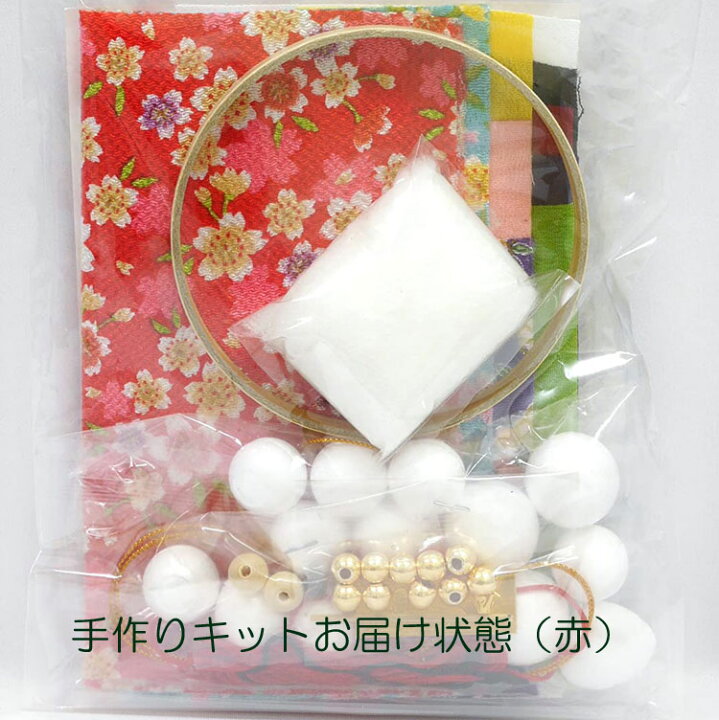 幸せとお金に困らない生活を願う つるし飾り 金運 手作りキット 綿付き