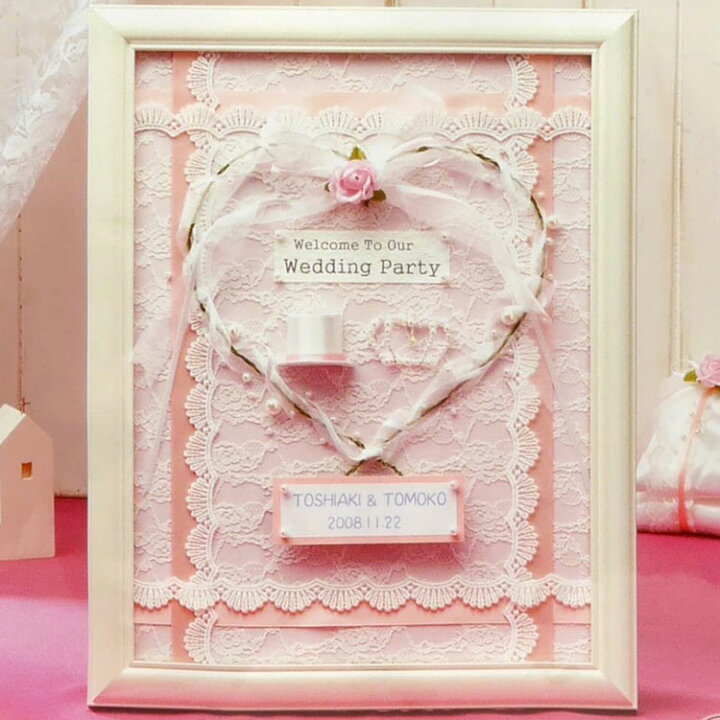 楽天市場 エンジェルハートのウェルカムボード ピンク 手作りキット 額はついておりません 結婚式 ウェディング 結婚祝い プレゼント 花嫁diy Hitomiの幸せデリバリー