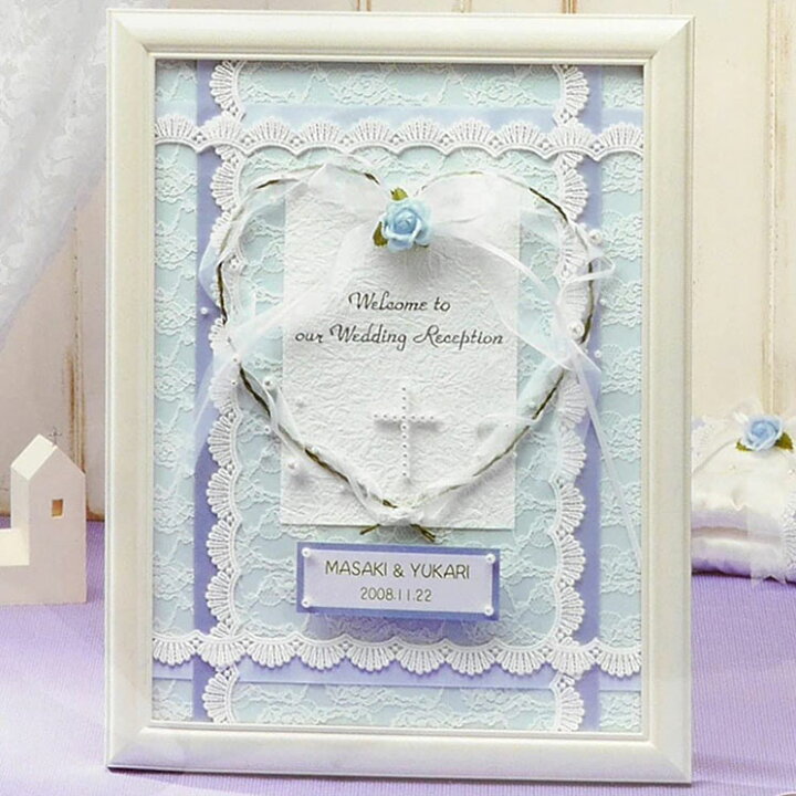 楽天市場 額 両面テープ ボンド付き エンジェルハートのウエルカムボード サムシングブルー 手作りキット 結婚式 ウェディング 結婚祝い プレゼント 花嫁diy Hitomiの幸せデリバリー