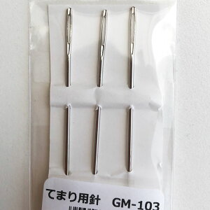 Ă܂p̐j3{ 7cm ߂׍H邵p ^bN[Efp