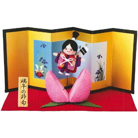 桃から飛び出す 桃太郎 手作りキット（金屏風・赤毛せん・立て札付き）五月人形 男の子 こどもの日 初節句 出産祝い 置き物 端午の節句 手芸キット