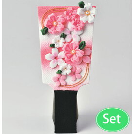 ボンド・ツマミッコ・ハサミッコ付 つまみ細工「さくら の 羽子板」手作りキット ひな祭り 女の子 桜 雛飾り 初正月 初節句 桃の節句 装飾用 置き物 卓上用