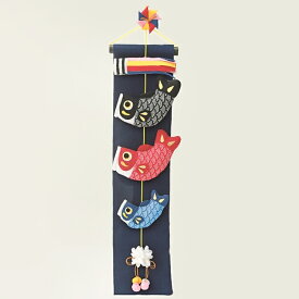 掛け軸のような鯉のぼり 手作りキット 端午の節句 男の子 こどもの日 初節句 コンパクト 室内用 こいのぼり つるし飾り こいのぼり 手芸キット インテリア 壁掛け