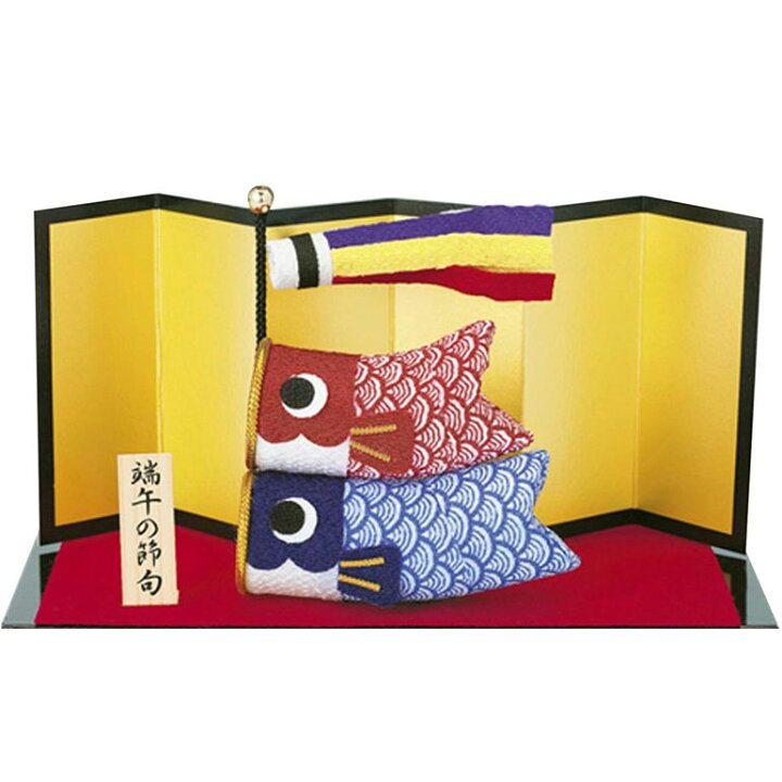 楽天市場】仲良し鯉のぼり 手作りキット 端午の節句 置物 男の子 