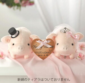 ぬいぐるみ ウェルカムドール 手作りキット 結婚式の通販 価格比較 価格 Com