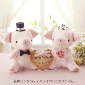 ぬいぐるみ ウェルカムドール 手作りキット 結婚式の通販 価格比較 価格 Com ぬいぐるみ ウェルカムドール 手作りキット 結婚式の通販 価格比較 価格 Com