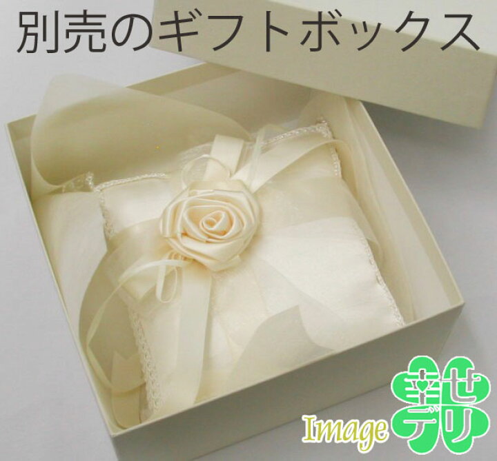楽天市場 リングピロー手作りキット クリスタルローズのリングピロー スクエア 結婚式 ウェディング 花嫁diy Hitomiの幸せデリバリー