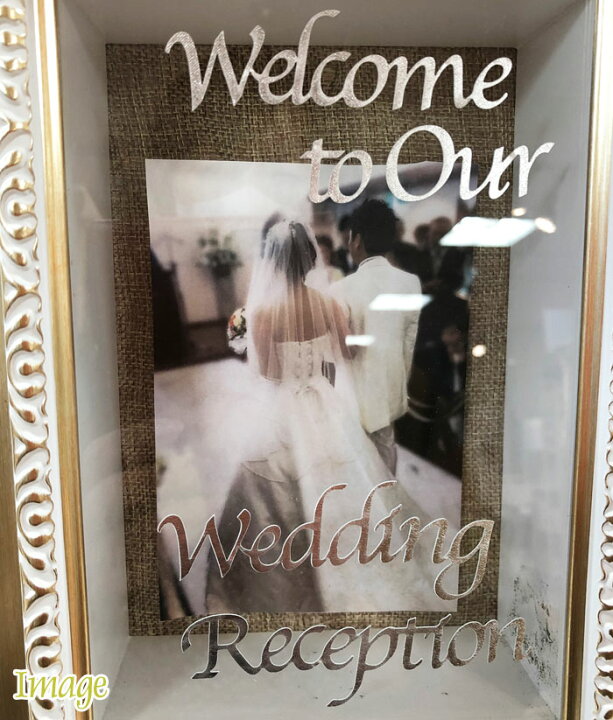 楽天市場 ウェルカムボード用シール 銀色 シルバー の文字 筆記体1枚 Welcome To Our Wedding Reception 結婚式 花嫁diy ウェディング レセプション 手作りキット Hitomiの幸せデリバリー