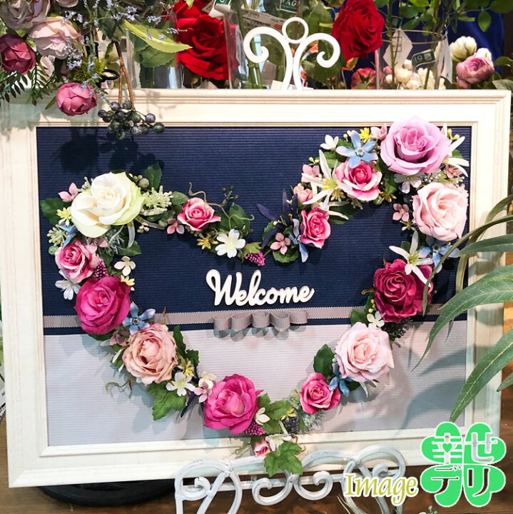 楽天市場】Welcome 木製パーツ 1個 ウェルカム ボード 手作り 結婚式  