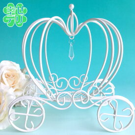 かぼちゃの馬車【L】ワイヤーアレンジ花器 フラワーベース 花嫁diy プリンセスウェディング 手作り結婚式