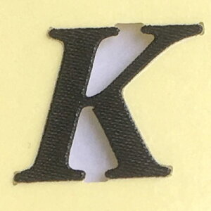 ウェルカムボード用シール単品【アルファベットK】1枚(黒色の文字)【結婚式 花嫁DIY ウェディング レセプション ブラック イニシャル 名前】