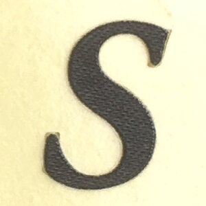 ウェルカムボード用シール単品【アルファベットS】1枚(黒色の文字)【結婚式 花嫁DIY ウェディング レセプション ブラック イニシャル 名前】