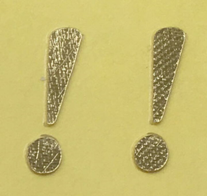 楽天市場 ウェルカムボード用シール 金色 マークセット アンド ハートマーク ビックリマーク アスタリスク ドット 記号文字1シート 結婚式 花嫁diy ウェディング ゴールド Hitomiの幸せデリバリー