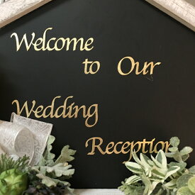 ウェルカムボード用シール（金色の文字・筆記体）（1枚）「Welcome to Our Wedding Reception」【結婚式 花嫁DIY ウェディング レセプション ゴールド 手作りキット】
