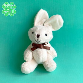 ミニサイズ うさぎ マスコット 完成品 1体 ボールチェーン付き ウサギ ぬいぐるみ キーホルダー キーチェーン ラビット 子供 子ども 誕生日 プレゼント