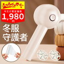 【楽天1位連冠】毛玉取り 毛玉取り器 電動 毛玉クリーナー 充電式 けだまとり 強力6枚刃 粘着ローラー付 替え刃付 2段…