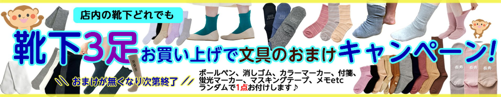 https://search.rakuten.co.jp/search/mall/%E9%9D%B4%E4%B8%8B/?sid=359362