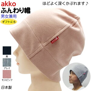 �y�݌Ɍ���zakko �ӂ���X �i�����ۖ����j�������t���[�T�C�Y �j�����p ��×p�X�q �P�A�X�q �R�b�g�� ���������i �R����� ��̓� �M�t�g �v���[���g