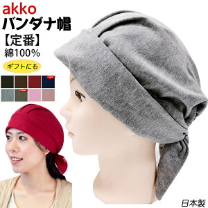 akko �o���_�i�X ��ԃ^�C�v ��100�� �t���[�T�C�Y �j�����p ��×p�X�q �P�A�X�q �o���_�i�L���b�v �R�b�g�� ���������i �R����� ��̓� �M�t�g �v���[���g ��Ão���_�i