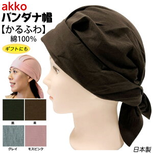 �y�݌Ɍ���zakko �o���_�i�X ����ӂ� ��100�� �t���[�T�C�Y �j�����p ��×p�X�q �y�����Ԃ�� �P�A�X�q �o���_�i�L���b�v �R�b�g�� ���������i �R����� ��̓� �M�t�g �v���[���g ��Ão