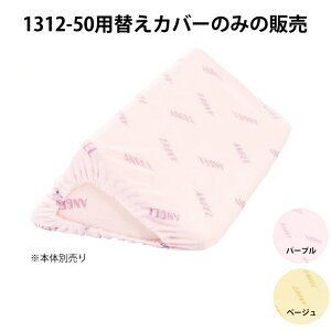 {G[ 􂦂tBbgOpNbVpXg[gJo[ 50cmp