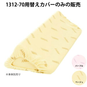 {G[ 􂦂tBbgOpNbVpXg[gJo[ 70cmp