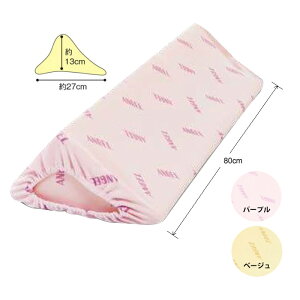 {G[ 􂦂tBbgOpNbV2 80cm iԁF1312-80 ጗\h h~ ̈ʕێ ̈ʕϊ  pێ NbV