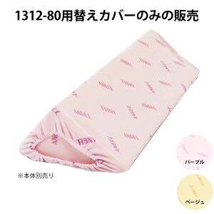 {G[ 􂦂tBbgOpNbVpXg[gJo[ 80cmp