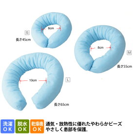 日本エンゼル 通気ビーズパッド ブルー S 品番：1610 90g 褥瘡予防 床ずれ防止 体位保持 体位変換 介護 姿勢保持 クッション
