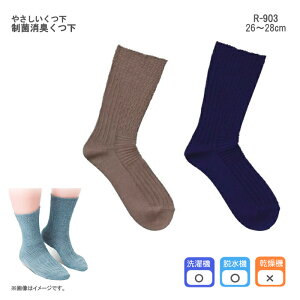{G[ ₳ ۏLi傫߃TCYj R-903 26`28cm  ނ 邢C C  ȂC ߕtȂ ̏L \bNX  