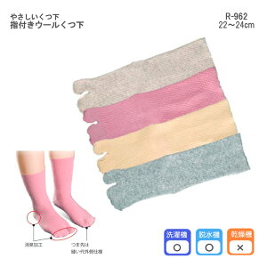 {G[ ₳ wtE[ R-962 22`24cm wlp fB[X p  ނ c{ XgXt[ ӂ΂ 邢C   ȂC 