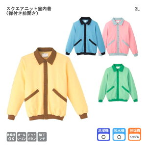 日本エンゼル スクエアニット室内着(襟付き前開き) 3L 5101