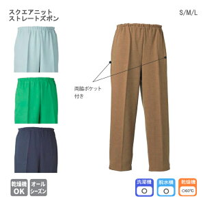 日本エンゼル スクエアニット ストレートズボン S/M/L 5112