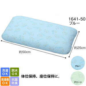 {G[ ʋCr[Yt[NbV 50cm iԁF1641-50 ጗\h h~ ̈ʕێ ̈ʕϊ  pێ NbV