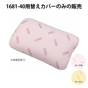 {G[ ʋC3wNbVyJo[̂݁z 40cmp iԁF