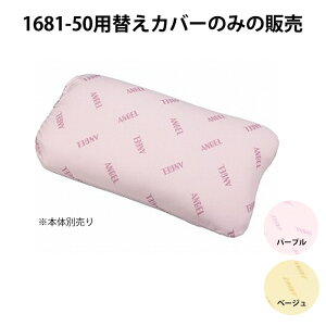 {G[ ʋC3wNbVyJo[̂݁z 50cmp iԁF