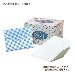 A[ebN Ȃ֍V[g70 V[gTCY:380×430mm TCYF105×115×85mm gїp Oo RۉH 051831
