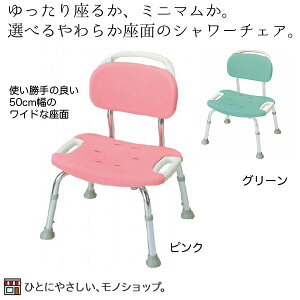 �����炩���ė₽���Ȃ����ʂ̓����֎q ���b�`�F�� ���炩�V�����[�`�F�A �w�t�����C�h 49341 �s���N ���ʍ��F35�`45cm�i5�i�K�j �����C�p���� �\�t�g�p�b�h EVA���� �O���Đ􂦂� �����`