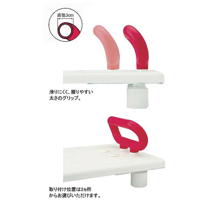 楽天市場】安寿 バスボード(薄型) U-S 幅68cm 手すり付き 品番：535 