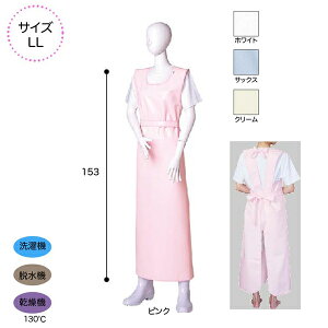 入浴補助用品 エプロン 介護 風呂の人気商品 通販 価格比較 価格 Com