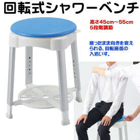 引っ掛け 風呂イス タワー Tower おしゃれ 高さ25cm 風呂いす 風呂椅子 バスチェア 滑り止め 浮かせる収納 軽量 衛生的 フック 山崎実業 新生活 5383 5384 ヤマソロ公式 A La Mode 通販 Paypayモール
