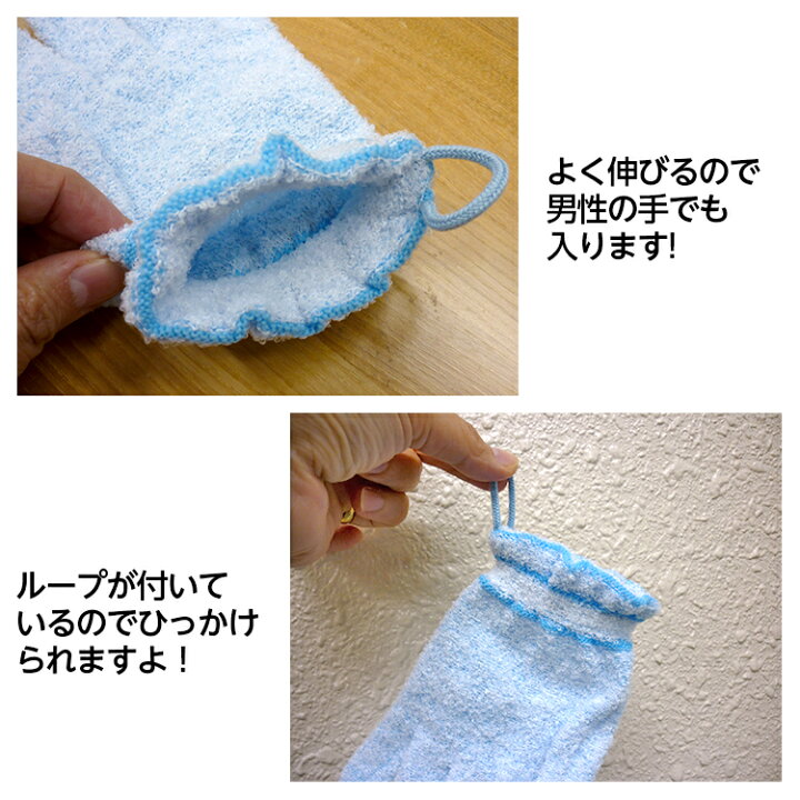 楽天市場 手袋型入浴タオル浴用手袋やさしい手 1双入 お風呂用タオル 手袋タイプタオル ボディタオル アカすりタオル 手袋タオル マッサージタオル 洗浄タオル 体洗いタオル ミトン ひと モノショップ