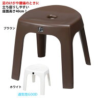 フロートおふろ椅子 N35 座面高：35cm 風呂椅子 お風呂の椅子 シャワーイス S0962