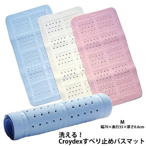 NCfbNX ~߃oX}bg MTCY 90×s35×0.6cm BB2010 E􂢏ꌓp A p~߃}bg C ]|\h S0397