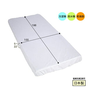 T/Cu[h {bNXV[c 100×198×5`22cm xbhV[c U0552