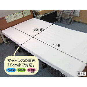 ݊y GRm~[{bNX^hV[c 85cm/93cm×195cm ^ԁF2044 { z  @ pV[c xbhV[c U0675