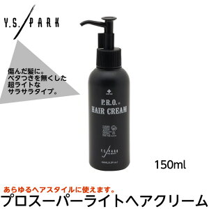 y2{܂ŃRpNgցzY.S.PARK Professional v X[p[CgwAN[ 150ml CGXp[N YSp[N